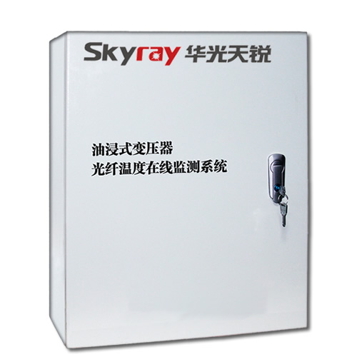 油浸式變壓器繞組光纖測溫系統