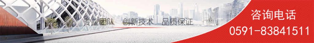 Fuzhou Huaguang Tianrui Optoelectronics Technology Co., Ltd.